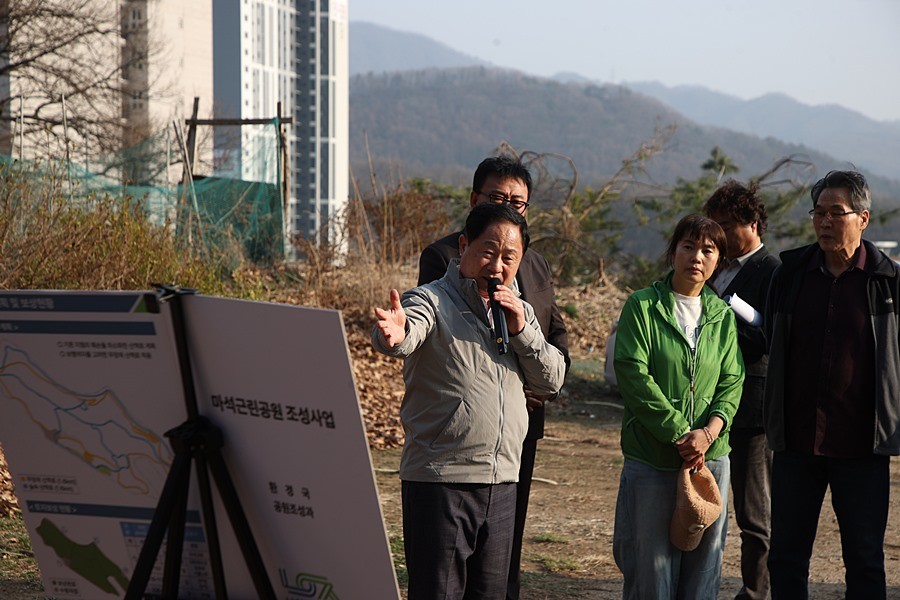 마석근린공원 현장 브리핑 사진