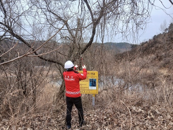 산사태취약지역 표지판 점검 / 전북특별자치도