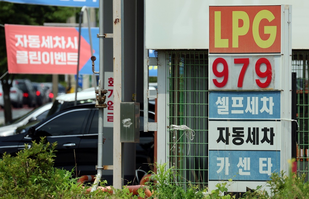 LPG 충전소. 기사의 이해를 돕기 위한 사진 / 뉴스1
