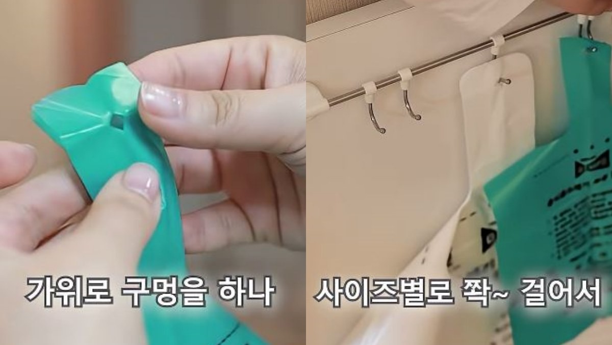 종량제봉투에 가위로 구멍을 뚫은 후 사이즈별로 고리에 걸어둔 모습. / 유튜브 '꽁주부'