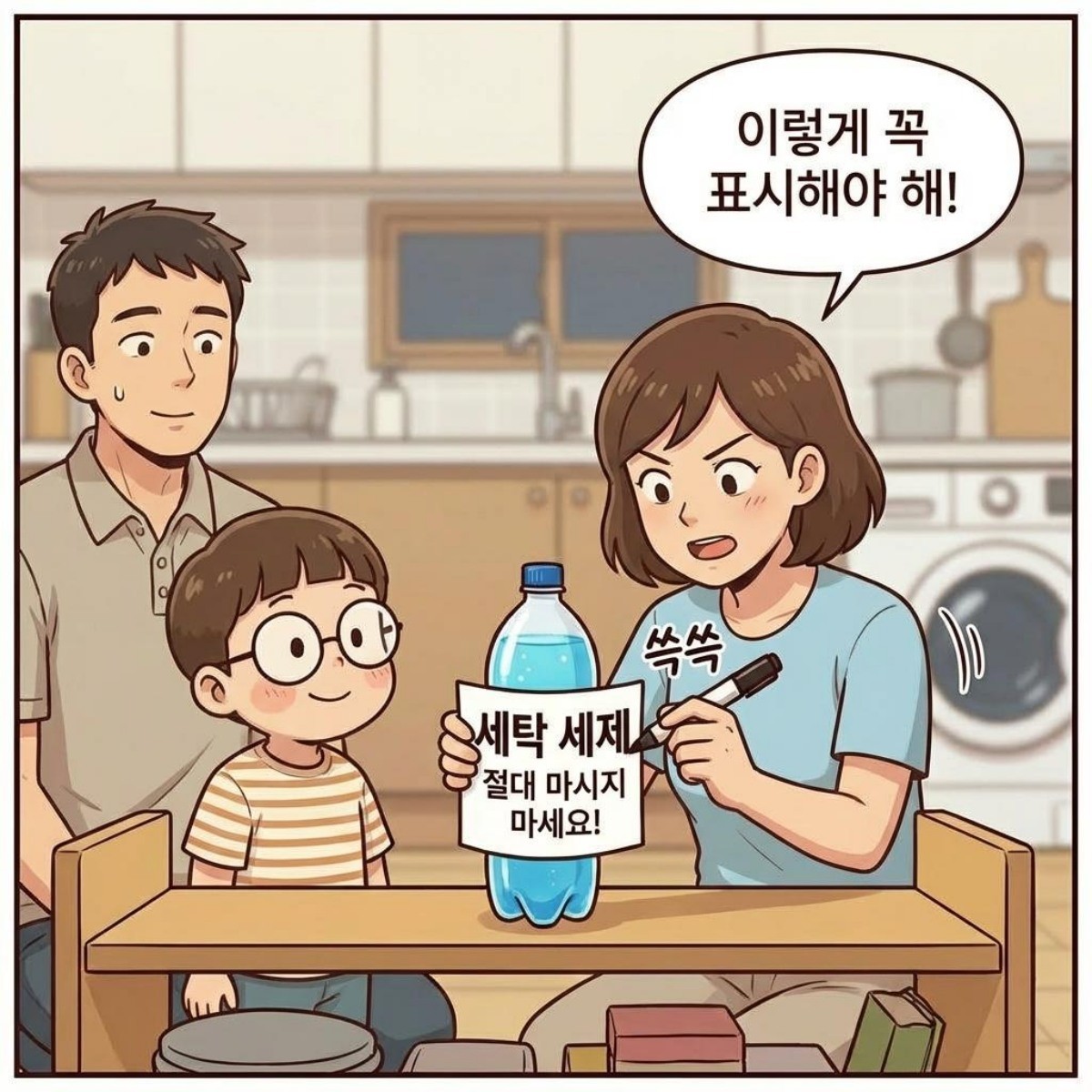 [만화] 기사 내용을 바탕으로 제작한 한 컷 만화 / 위키트리