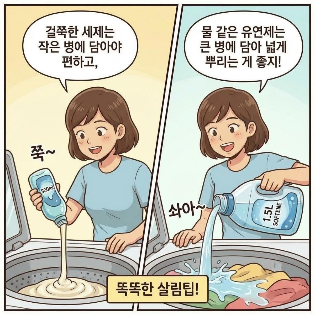 [만화] 기사 내용을 바탕으로 제작한 한 컷 만화 / 위키트리