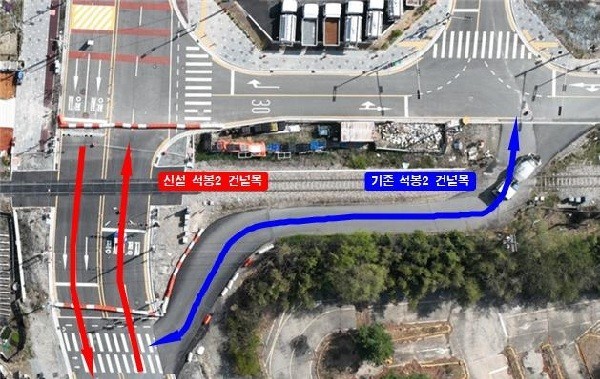 대덕 평촌지구 진입도로‘석봉2 건널목’확장 개통