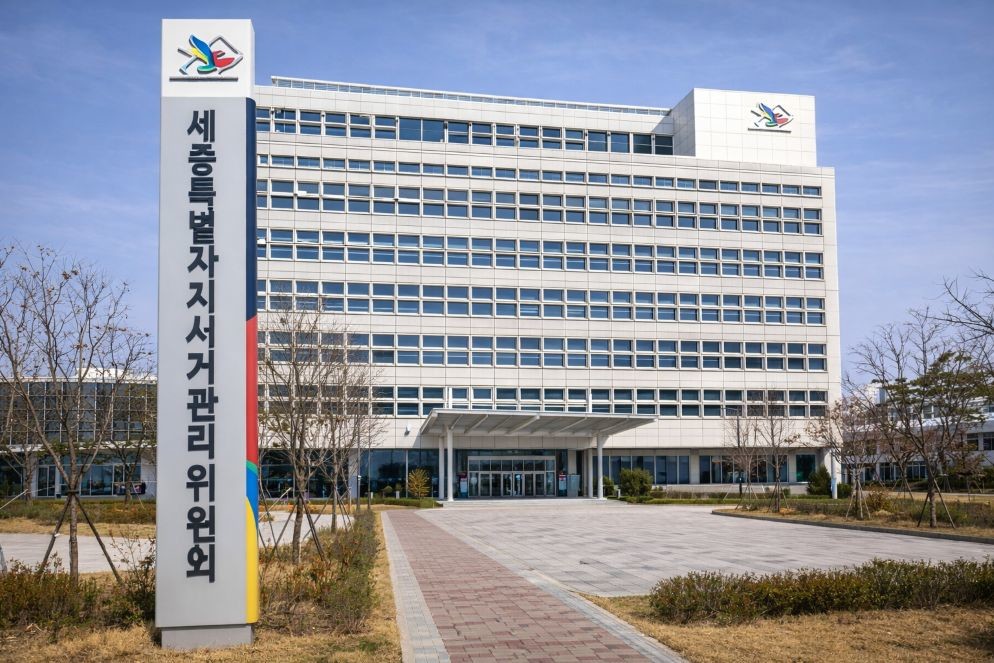 허위경력 공표 혐의에 선관위 칼 빼들었다…세종 예비후보자 고발 / Ai 생성이미지