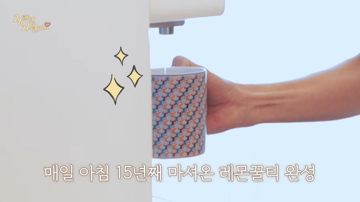 레몬 큐브에 레몬즙, 자연산 꿀을 넣은 컵에 물을 따르는 모습. / 유튜브 '26학번 지원이요'