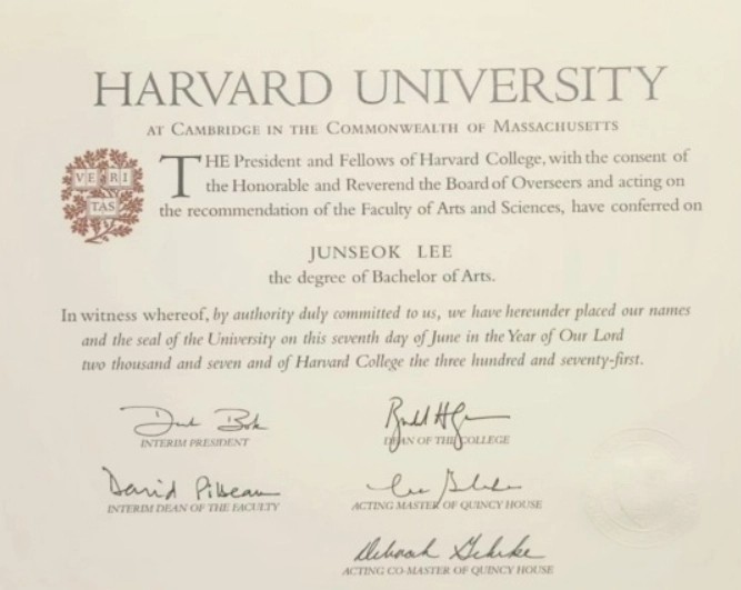 이준석 개혁신당 대표가 SNS에 공개한 하버드 대학교 졸업장 / 이준석 대표 SNS