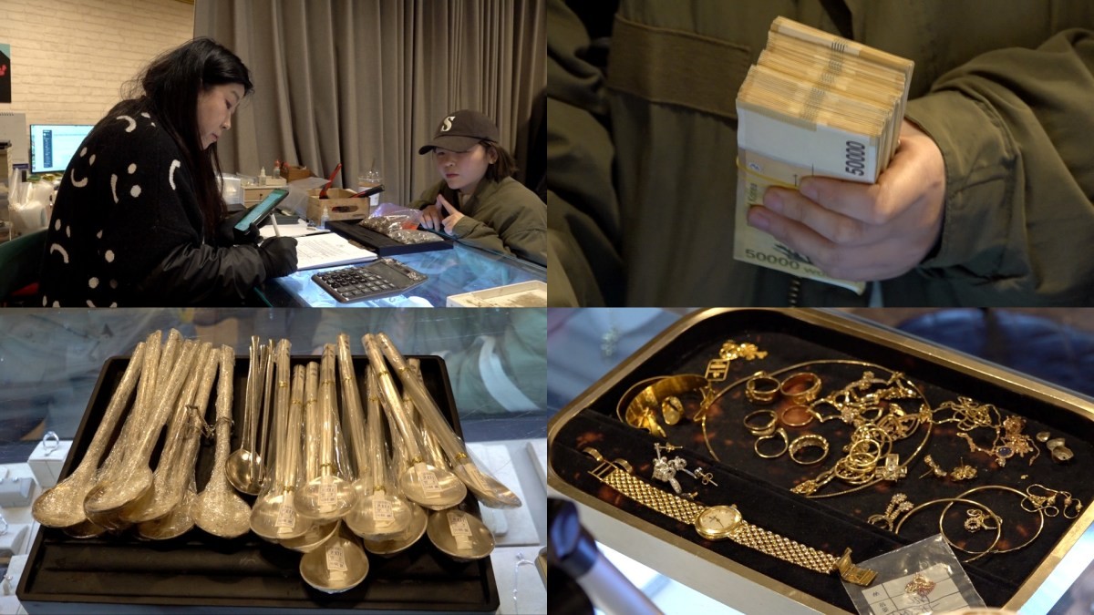 EBS1 '극한직업' 미리보기 페이지에서 제공하는 '역대 금값 최고가! 황금 손의 주인공들'편 자료 사진 / EBS 제공