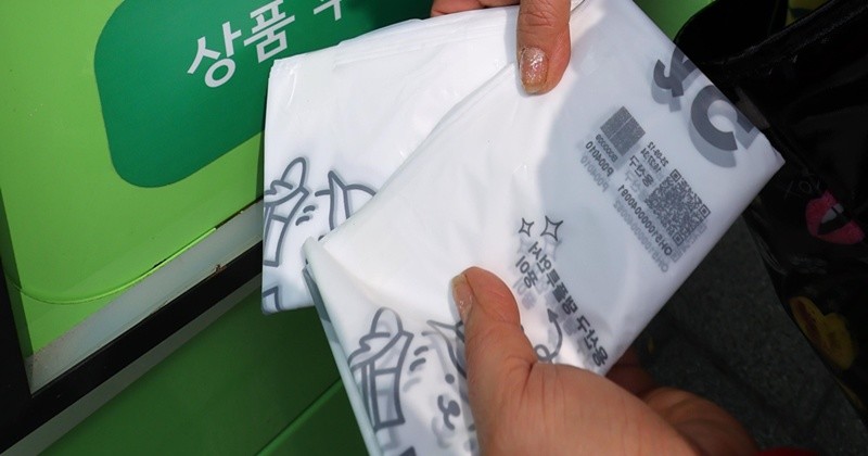 기사의 이해를 돕기 위한 사진 / 뉴스1