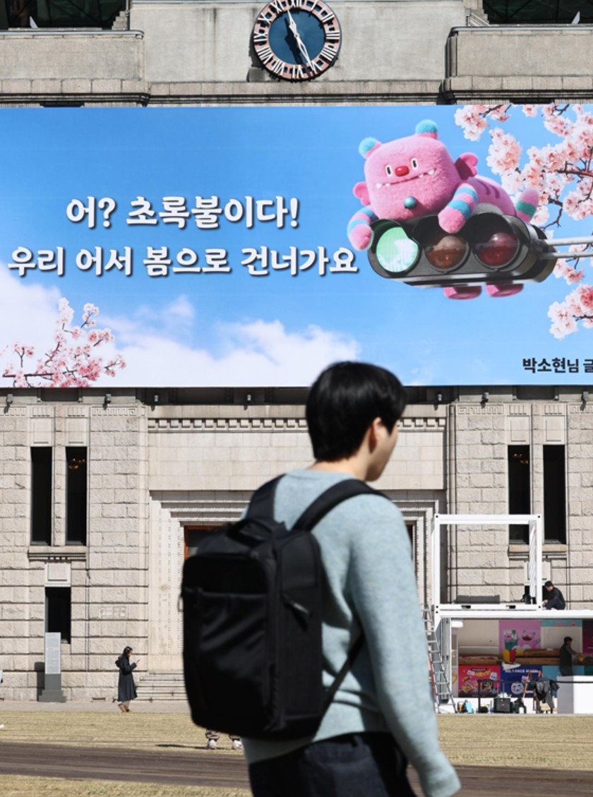 기사의 이해를 돕기 위한 사진 / 뉴스1