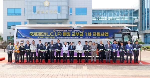 움직이는 치과병원 운영 / 임실군