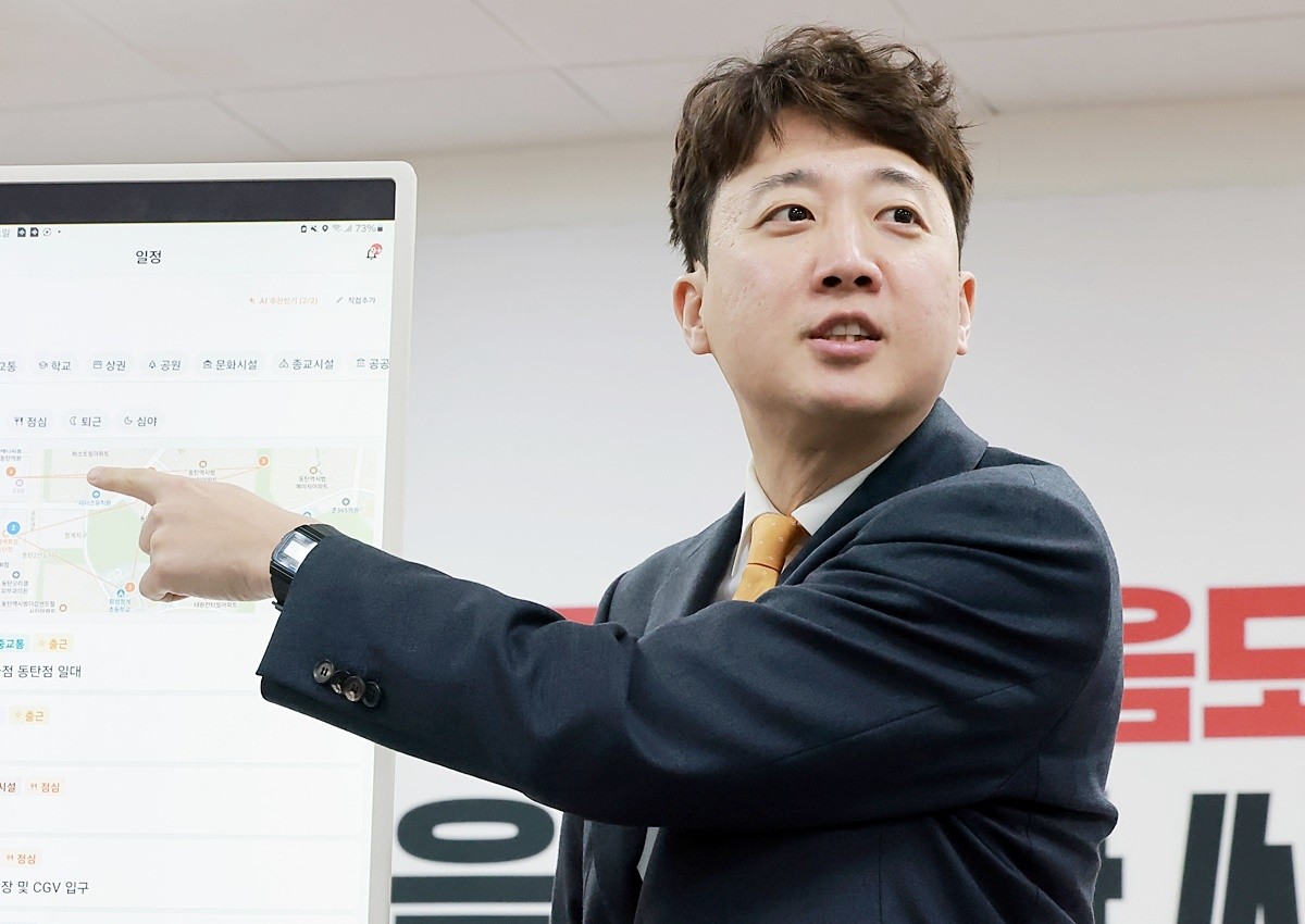 이준석 개혁신당 대표 / 뉴스1