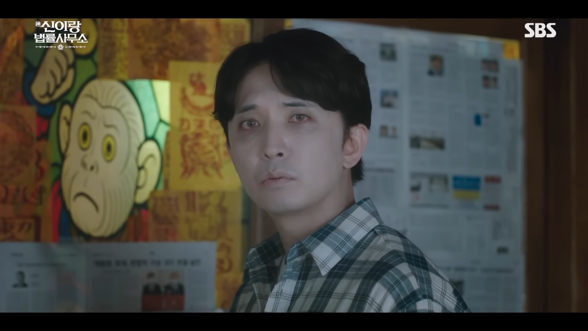 '신이랑 법률사무소' 5회 일부. / 유튜브 'SBS'