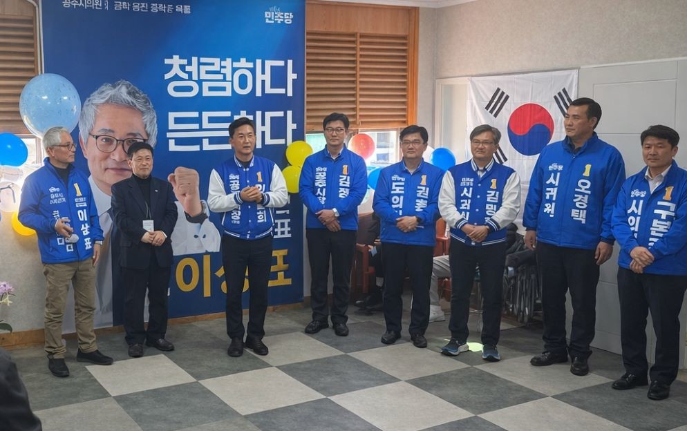 이상표, 공주의 미래를 위한 도전 나서…선거사무소 개소 / 위키트리 양완영 기자
