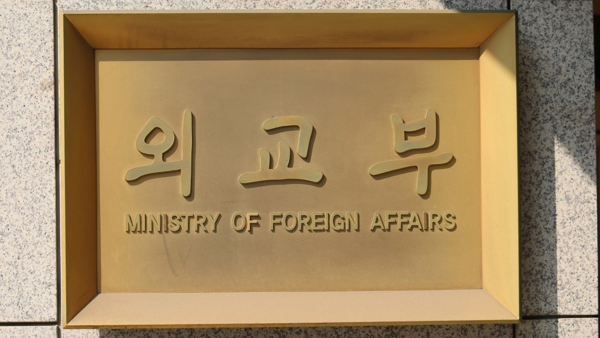 외교부 자료사진. / 연합뉴스