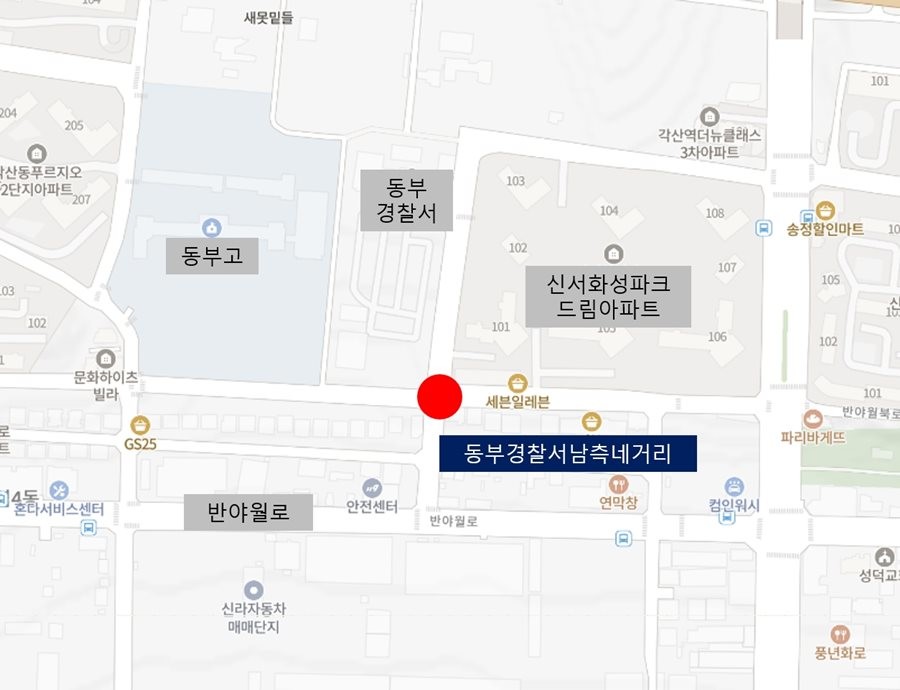 사업 대상지 위치도(동부경찰서 남측네거리). / 대구 동구 제공