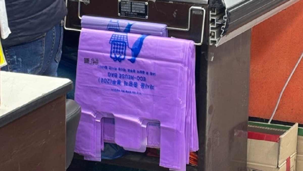 대형마트에서 판매 중인 종량제 봉투. / 연합뉴스