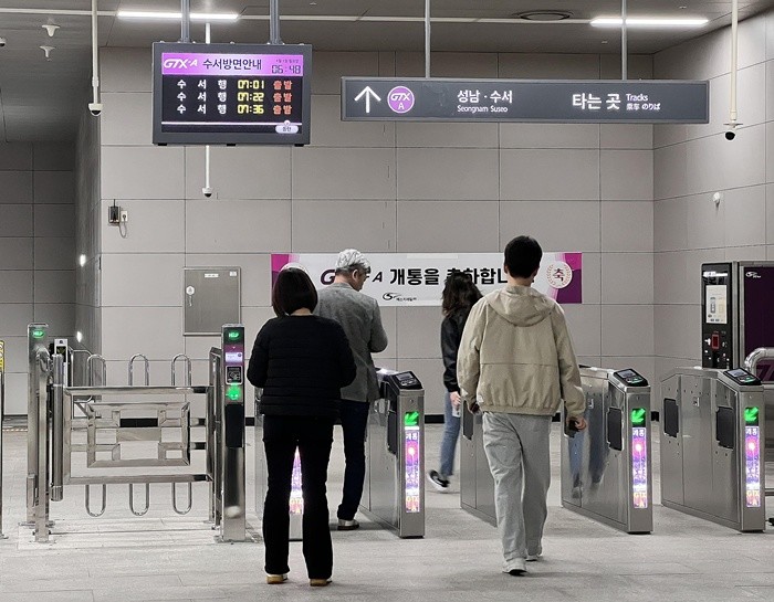 기사의 이해를 돕기 위한 사진 / 뉴스1