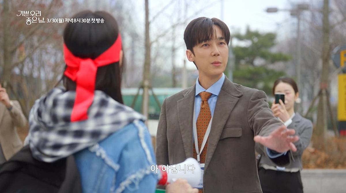 엄현경과 호흡 맞추는 윤종훈 / KBS