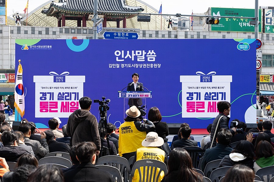 김민철 경상원장