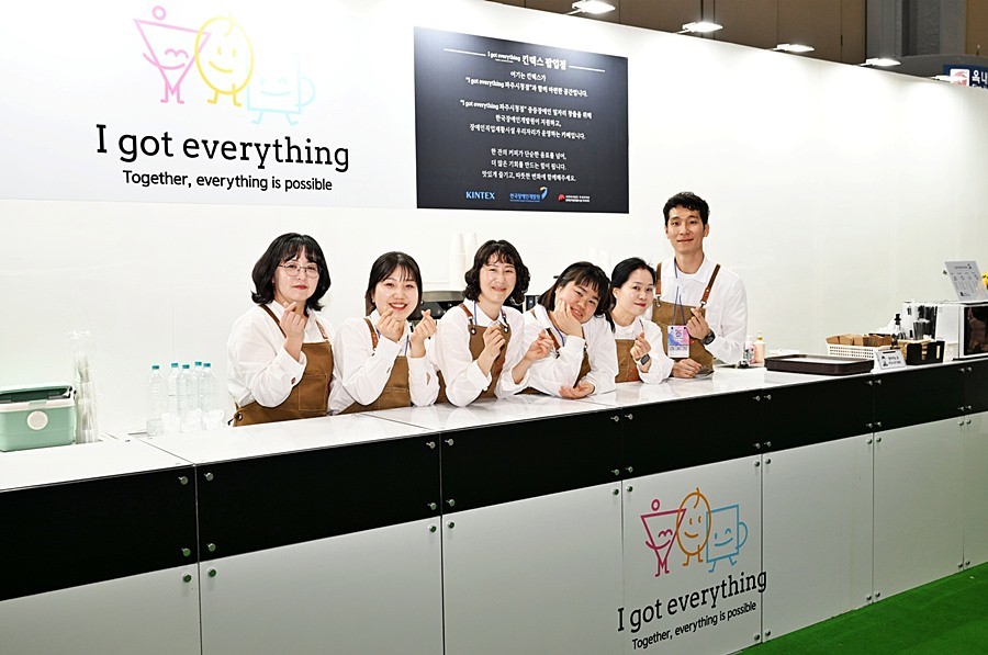 아이 갓 에브리씽 카페테리아