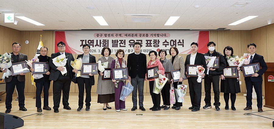 김정헌 중구청장