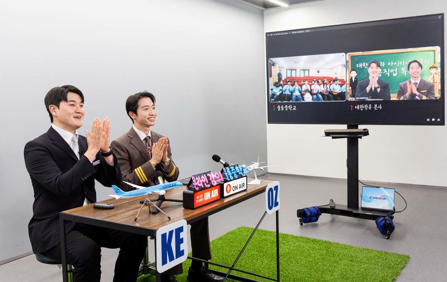 대한항공과 아시아나항공의 교육기부 봉사단이 지난 27일 서울 강서구 대한항공 본사 스튜디오에서 경북 울릉군 울릉중학교 1학년생 40여 명을 대상으로 온라인 직업 특강을 열었다. / 대한항공 제공