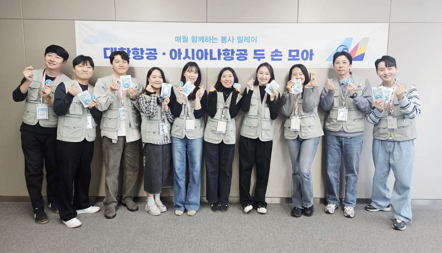 대한항공과 아시아나항공의 교육기부 봉사단이 지난 27일 서울 강서구 대한항공 본사 스튜디오에서 경북 울릉군 울릉중학교 1학년생 40여 명을 대상으로 온라인 직업 특강을 열었다. / 대한항공 제공