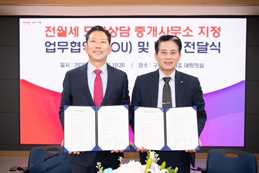 김장호 구미시장(왼쪽)과 김재일 한국공인중개사협회 구미시지회장이 30일 구미시청에서 전‧월세 계약 모범상담 중개사무소 지정 업무협약 체결 후 기념촬영을 하고 있다.  / 구미시 제공