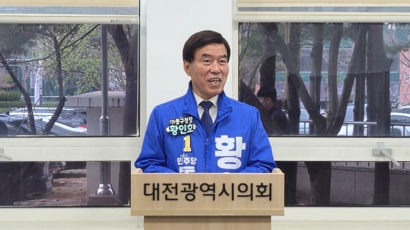 더불어민주당황인호 대전 동구청장 후보가 대전시의회에서 기자회견을 열고 10대 공약을 발표하고 있다./사진=김지연 기자