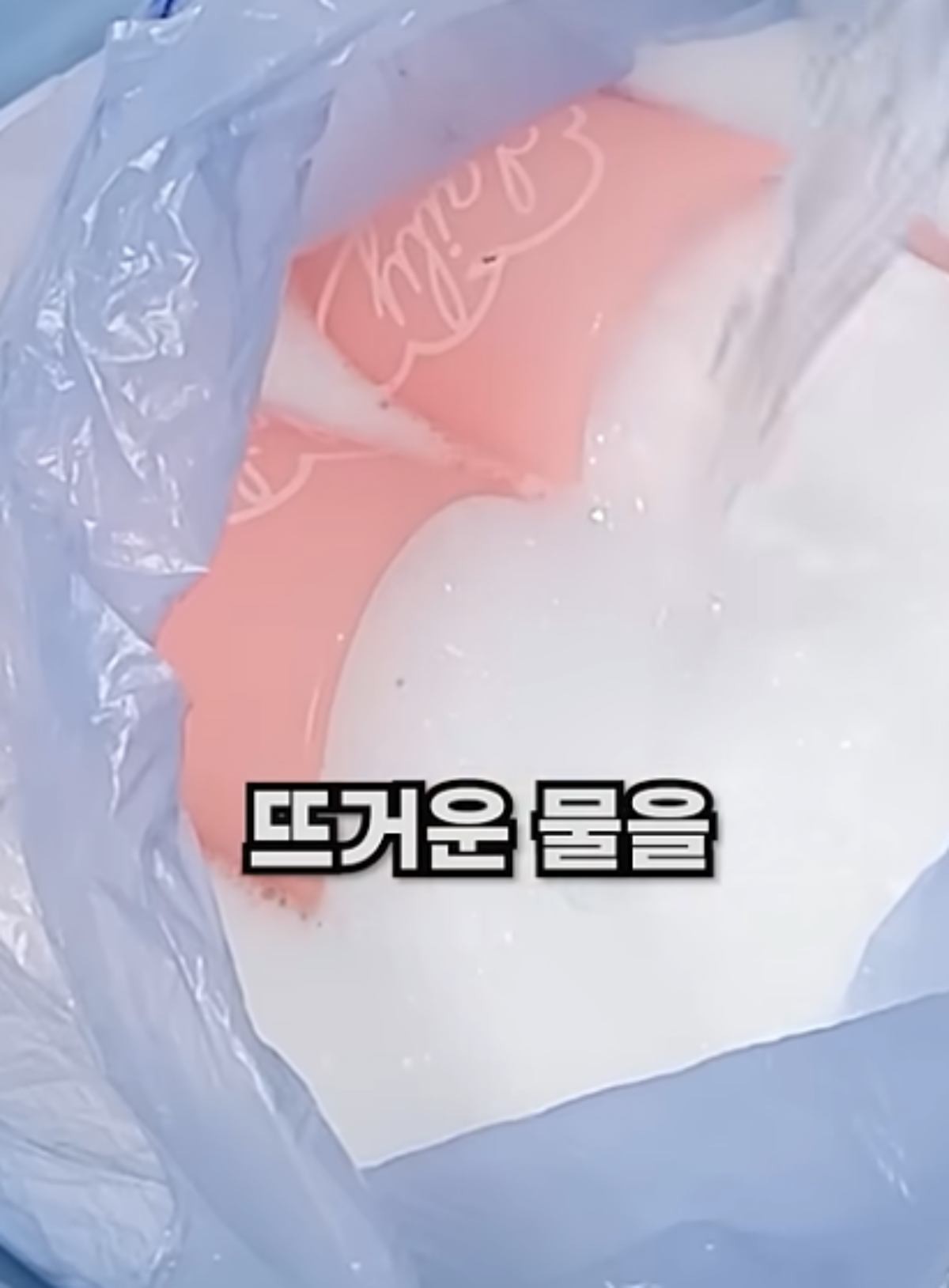 욕실화를 세척하는 모습 / 유튜브 '진짜꿀팁'