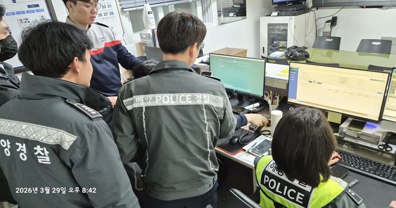 부안해양경찰서