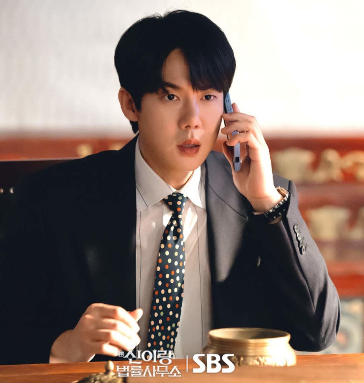 '신이랑 법률사무소' 스틸컷. 주연 유연석. / SBS 제공