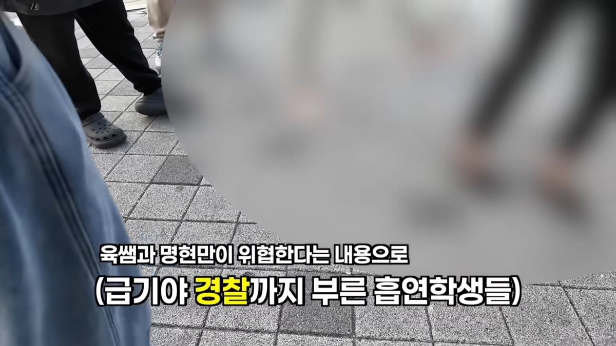 유튜브 '매드브로 MadBros' 영상 캡처