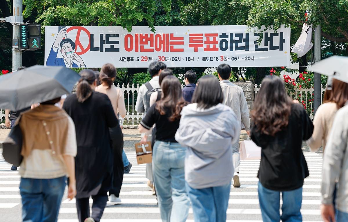 제21대 대통령 선거를 일주일 앞둔 지난해 5월 27일 서울 여의도 국회 인근에 사전투표 독려 현수막이 걸려있다 / 뉴스1