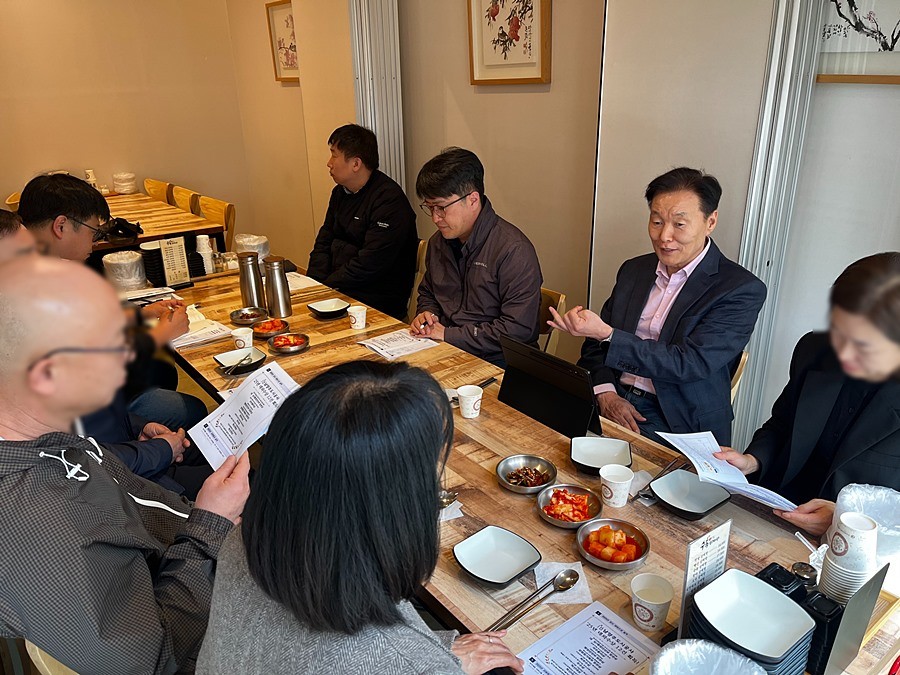 남양주체육문화센터 간담회 모습