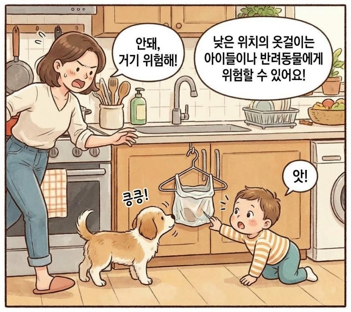 기사 내용을 바탕으로 제작한 한 컷 만화 / 위키트리