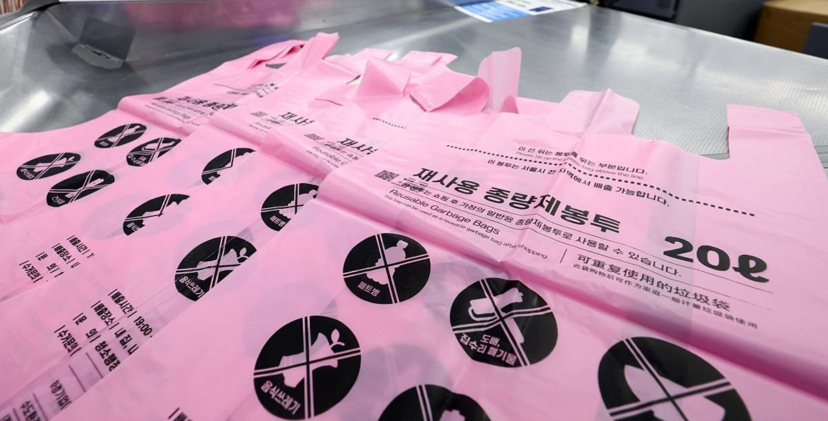 '쓰레기봉투 대란' 우려 / 뉴스1