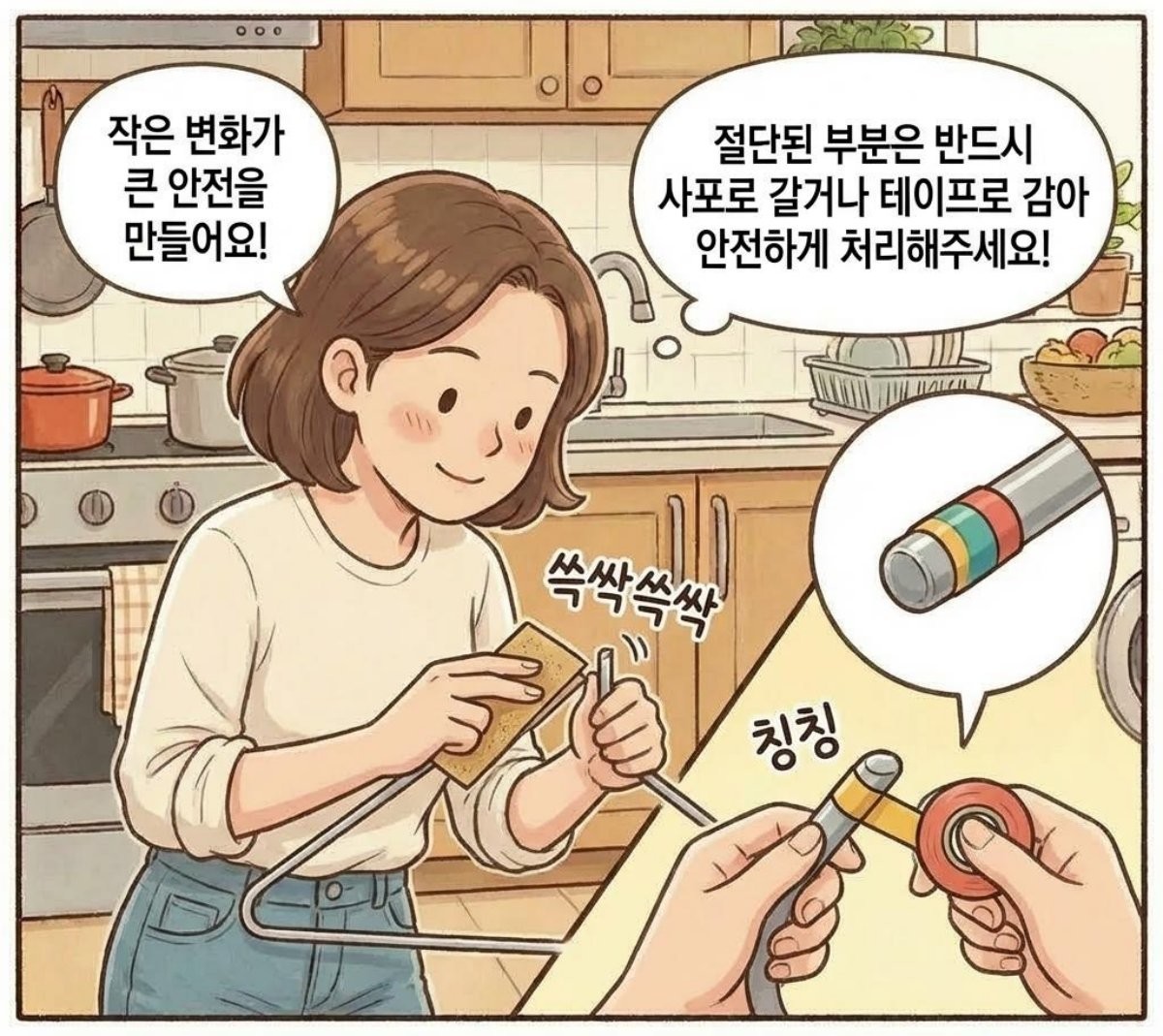 기사 내용을 바탕으로 제작한 한 컷 만화 / 위키트리