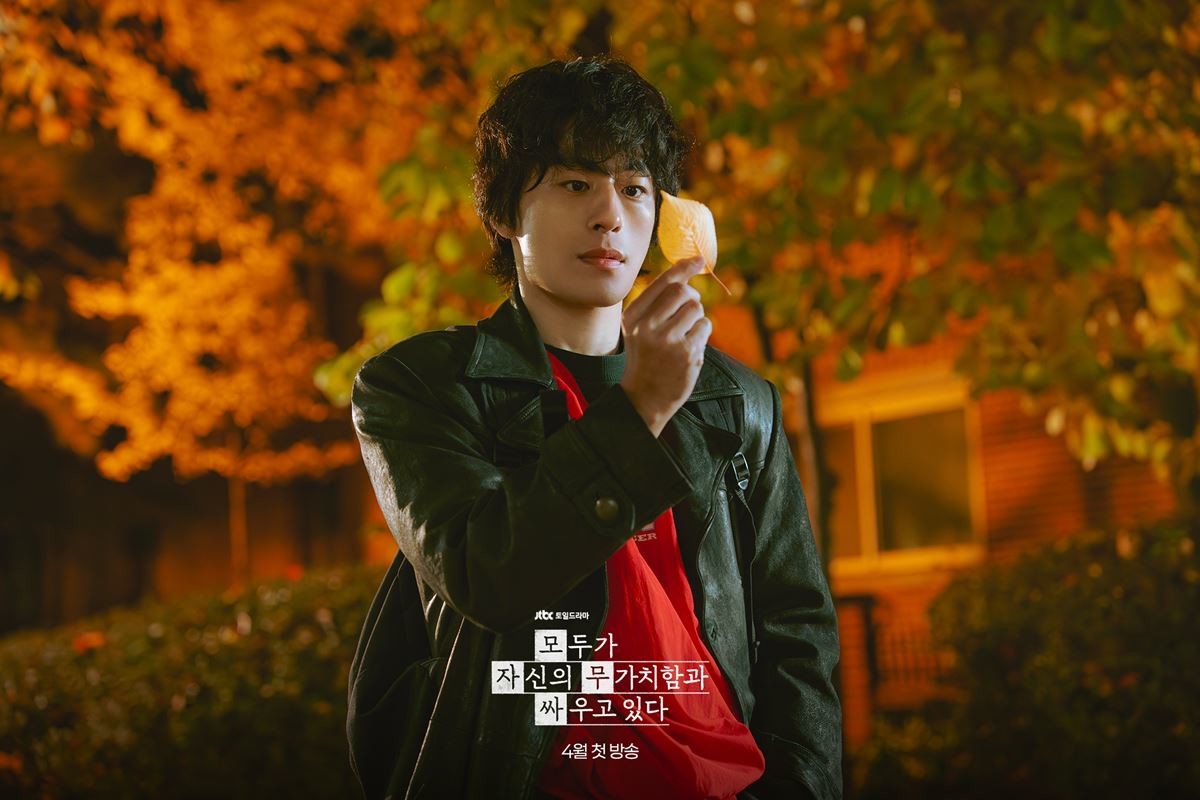 드라마 '모두가 자신의 무가치함과 싸우고 있다' 주연 배우 구교환 / JTBC