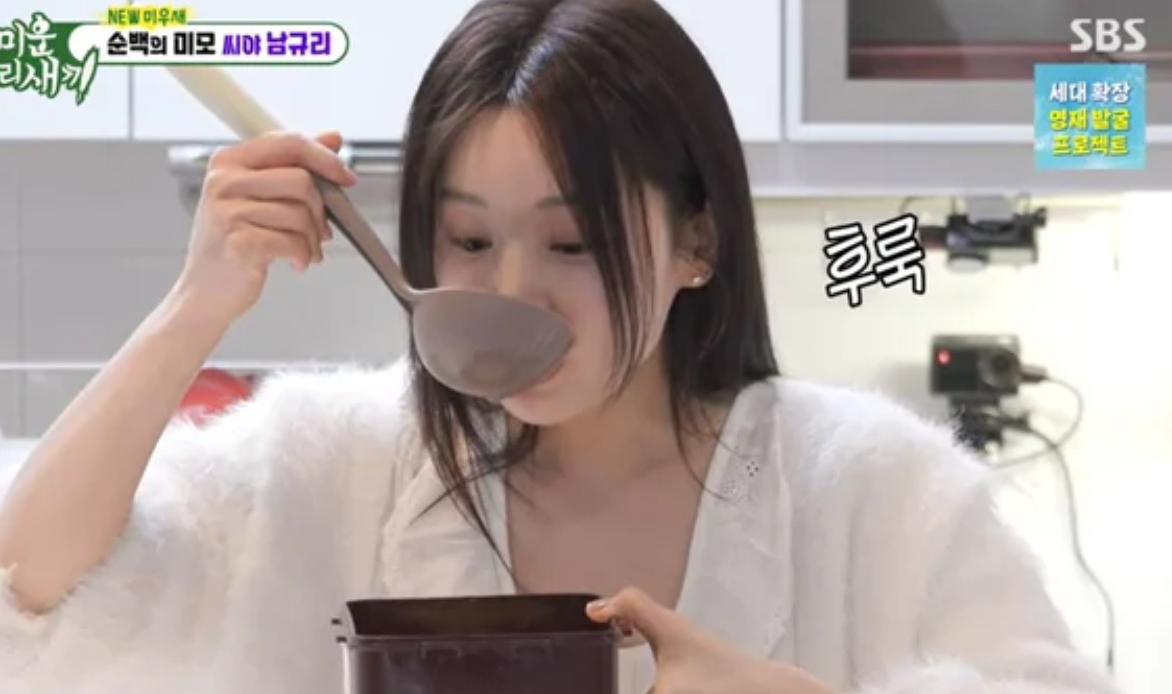 SBS '미운 우리 새끼'