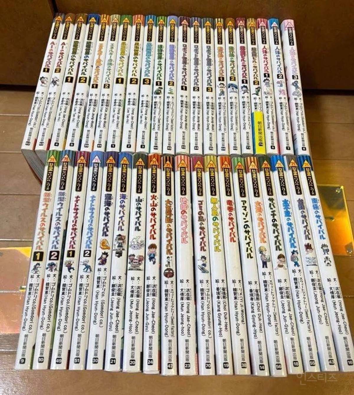 한국만화 '살아남기' 시리즈가 만화 강국 일본에서 전례 없는 기록을 써 내려가고 있다. / 인스티즈