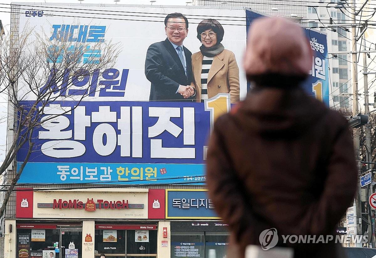 29일 대구시 수성구에 설치된 더불어민주당 소속 한 시의원 후보의 선거 현수막에 김부겸 전 국무총리가 해당 시의원 후보와 악수하는 모습이 나타나 있다. 김 전 총리는 오는 30일 대구시장 선거 출마를 선언한다 / 연합뉴스