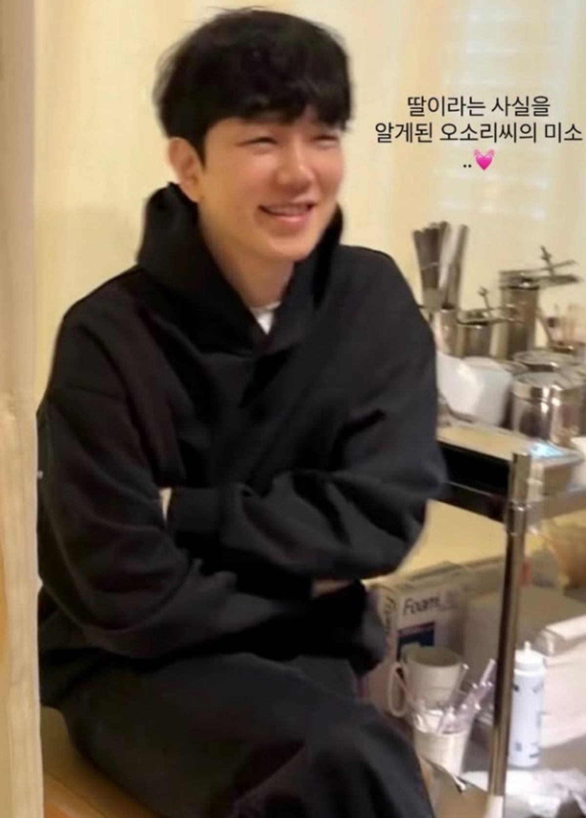 김지영 남편 윤수영. / 김지영 인스타그램