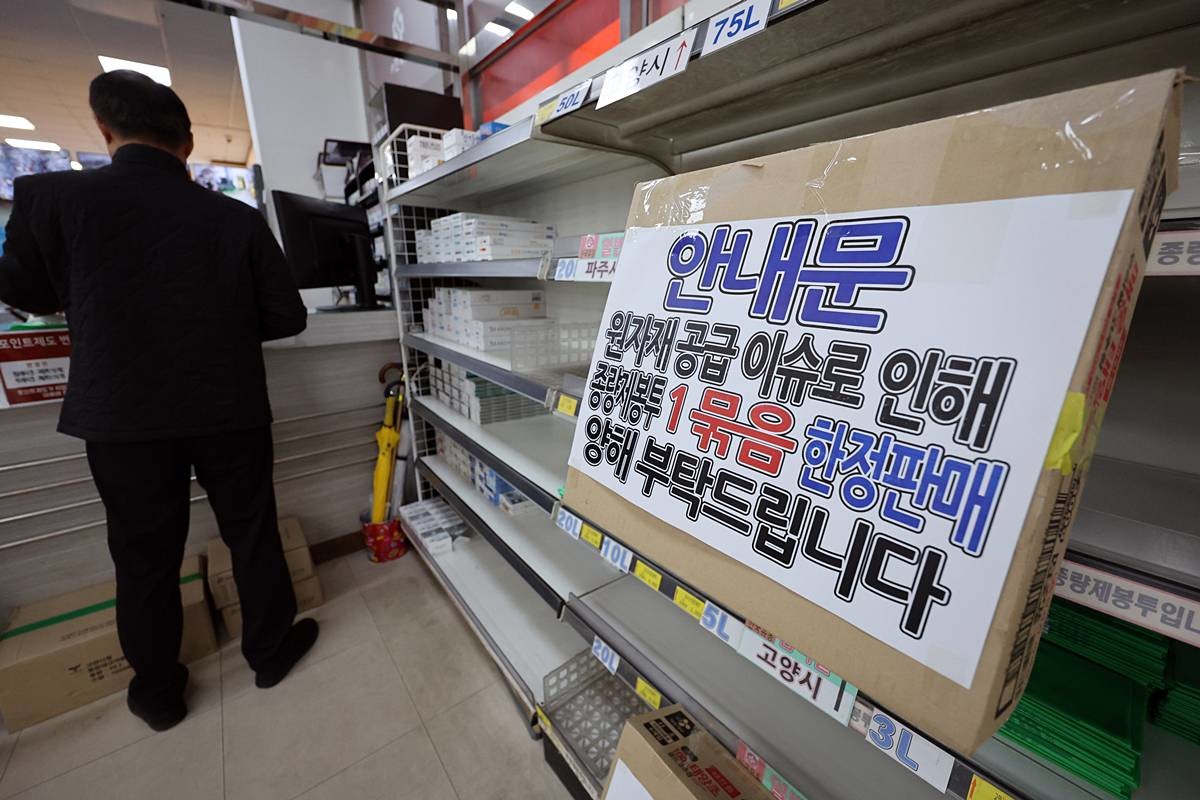 '종량제봉투 구매 수량 제한 합니다' / 뉴스1