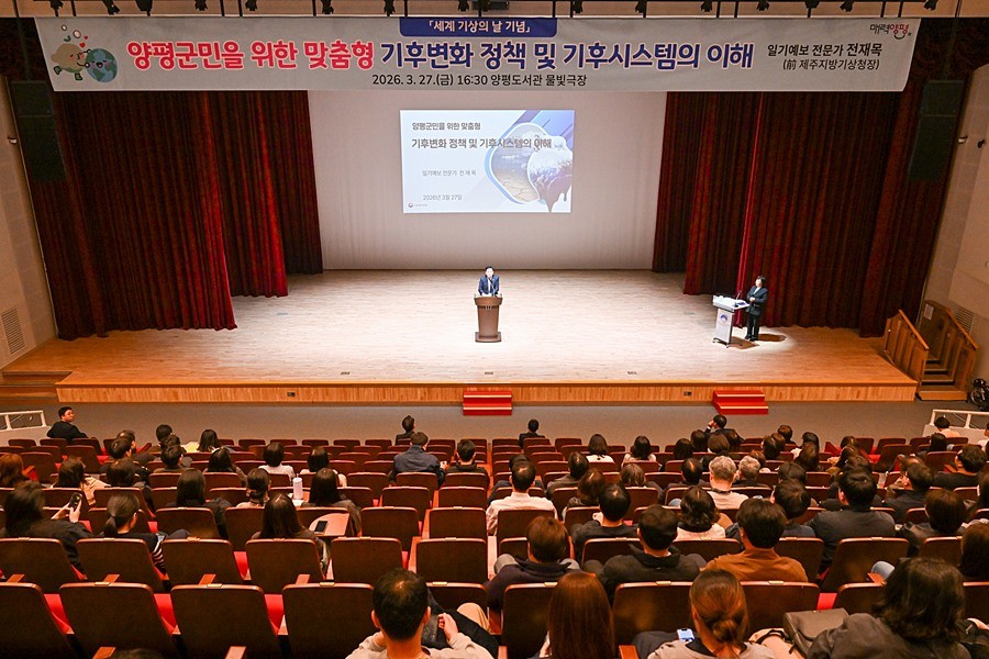 전진선 양평군수