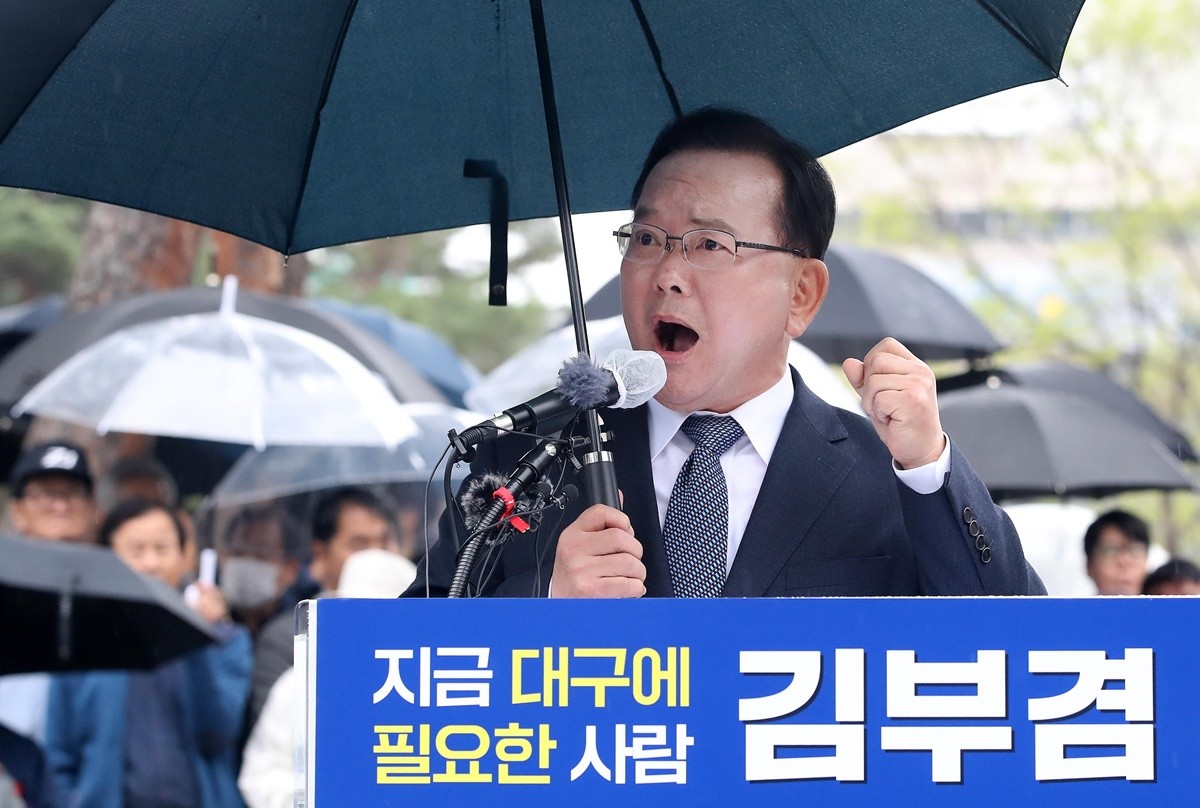 김부겸 전 국무총리가 30일 오후 대구 중구 2·28기념중앙공원에서 6·3지방선거 대구시장 출마를 선언하고 있다. / 뉴스1