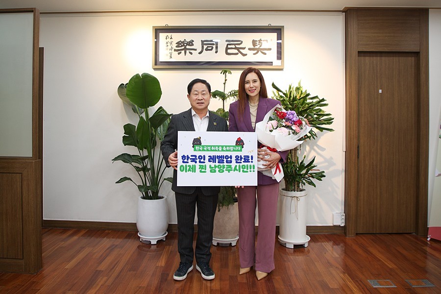 주광덕 남양주시장