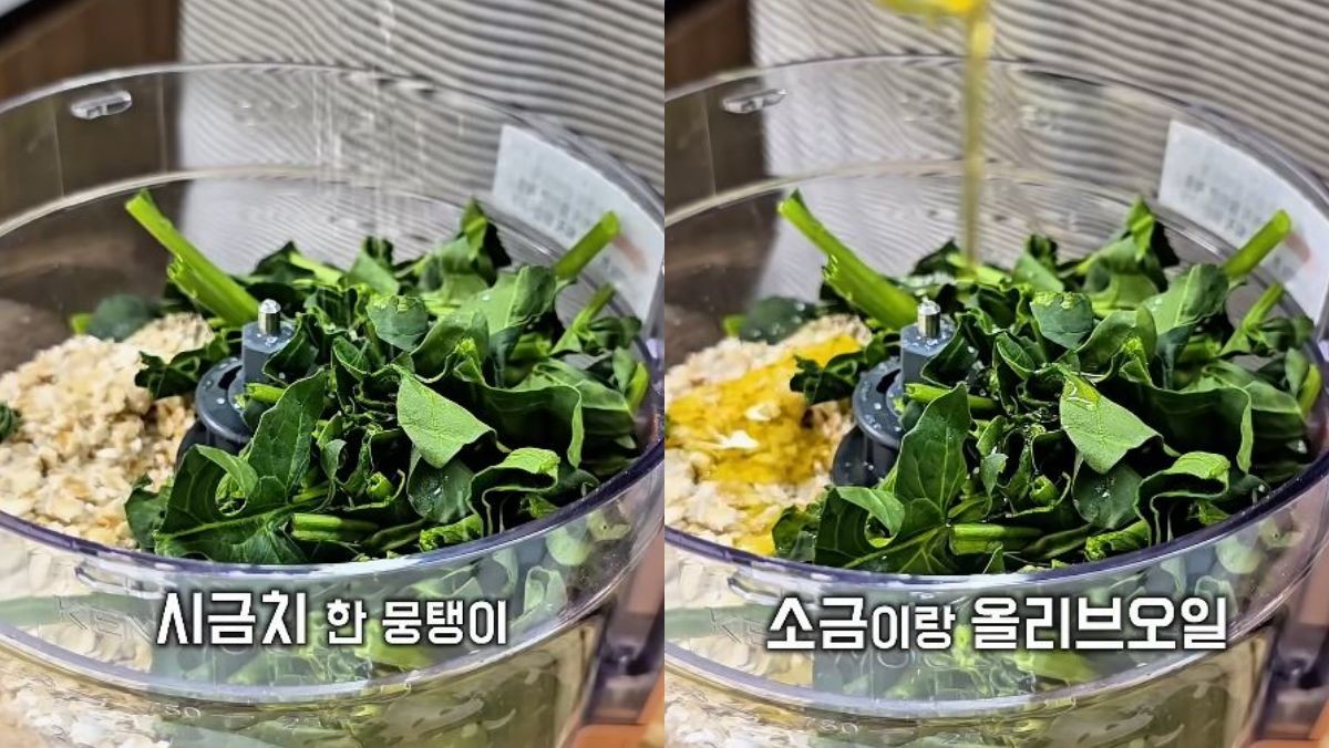 오트밀이 들어간 믹서기 안에 시금치와 소금, 올리브오일 등을 넣는 모습. / 유튜브 '원쿡'
