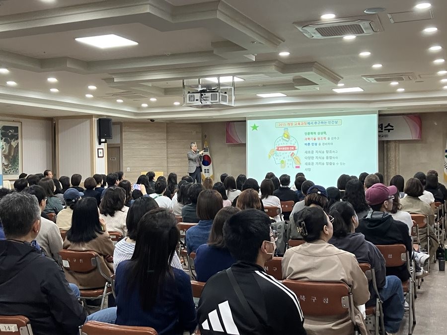 지난 28일 대구 북구청에서 지역 내 학부모와 학생들을 대상으로 한 학부모 역량강화 연수가 열리고 있다. / 대구 북구 제공