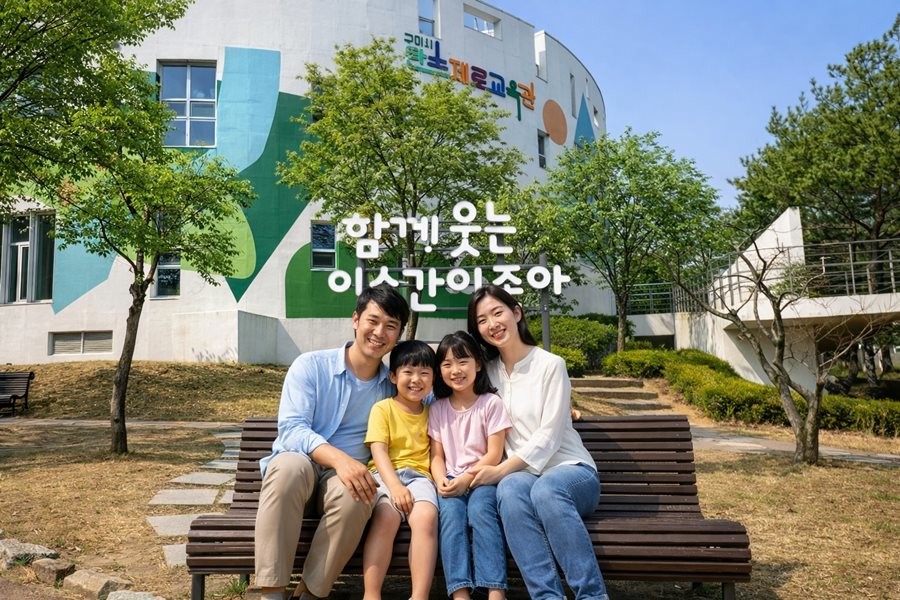 구미도시공사가 운영하고 있는 구미시 탄소제로교육관 일원에 최근 조성된 시민참여형 ‘감성문구 포토존’ 촬영 모습 / 구미도시공사 제공